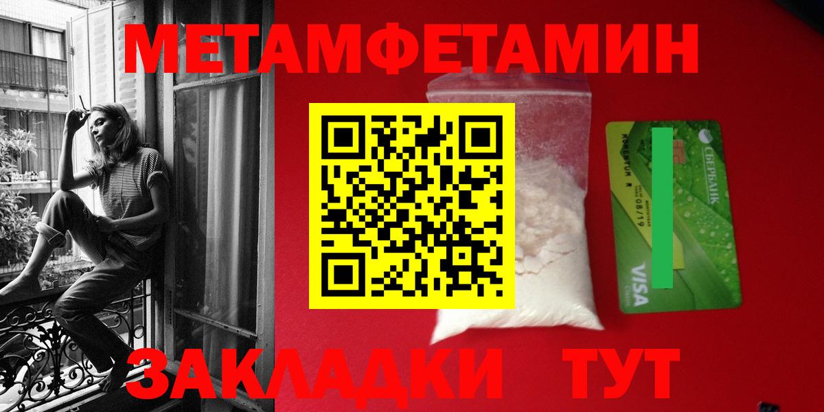Amphetamine VHQ Пенза