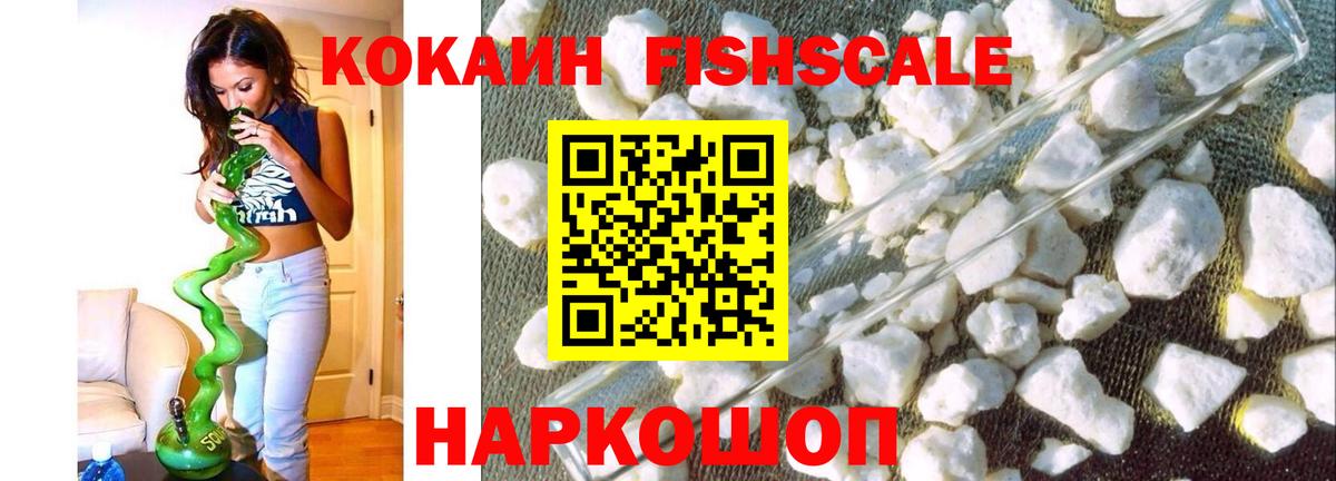 COCAIN 99% Пенза