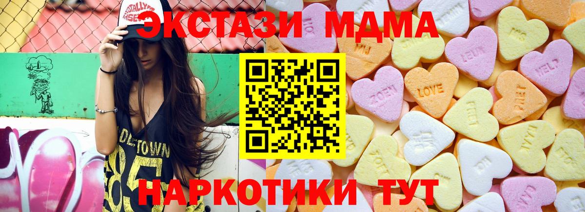 Пенза  Ecstasy круглые  Вход с VPN  Ecstasy 280 MDMA 