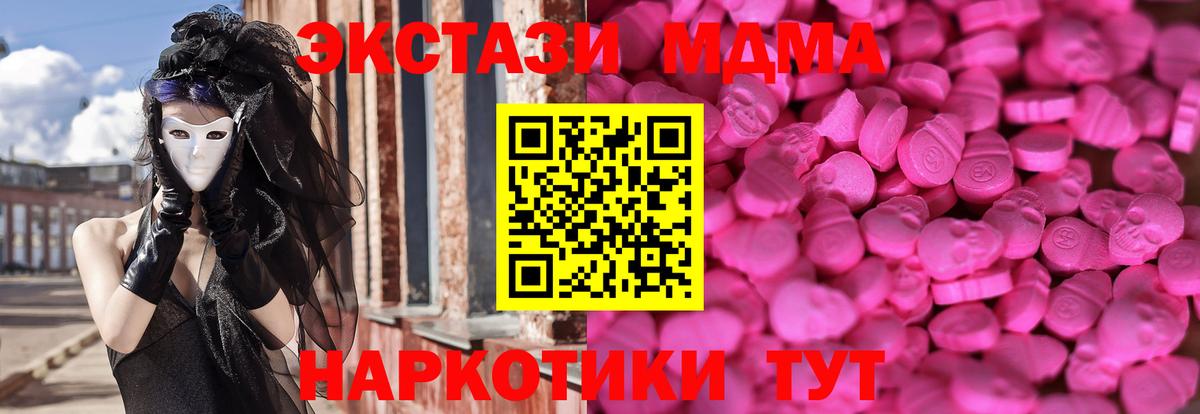 ЭКСТАЗИ mix Пенза