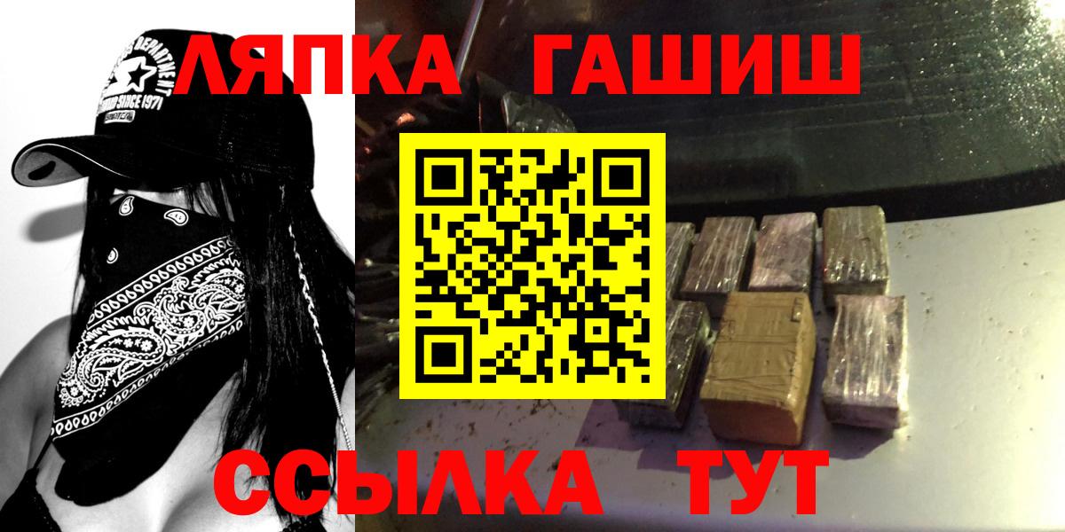Гашиш индика сатива Пенза