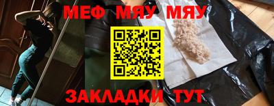 PSILOCYBIN Бугуруслан