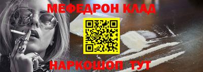 PSILOCYBIN Бугуруслан