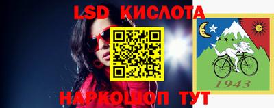 PSILOCYBIN Бугуруслан