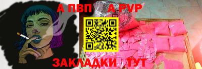 твердый Бузулук
