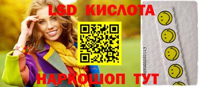 PSILOCYBIN Бугуруслан