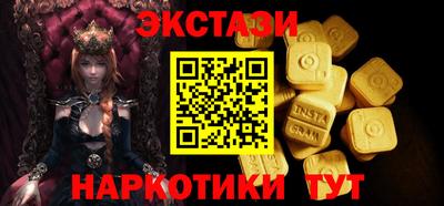 PSILOCYBIN Бугуруслан