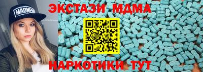 PSILOCYBIN Бугуруслан