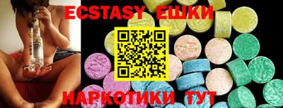 PSILOCYBIN Бугуруслан