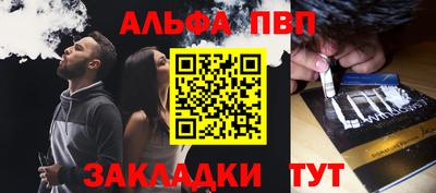 mdpv Будённовск