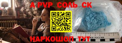 mdpv Будённовск