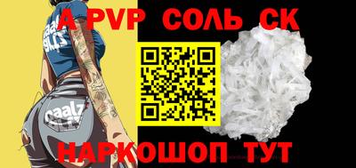 PSILOCYBIN Бугуруслан