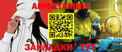 PSILOCYBIN Бугуруслан