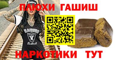 PSILOCYBIN Бугуруслан