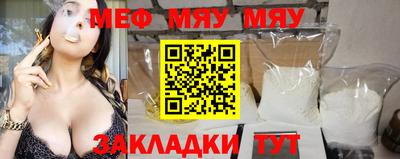 PSILOCYBIN Бугуруслан