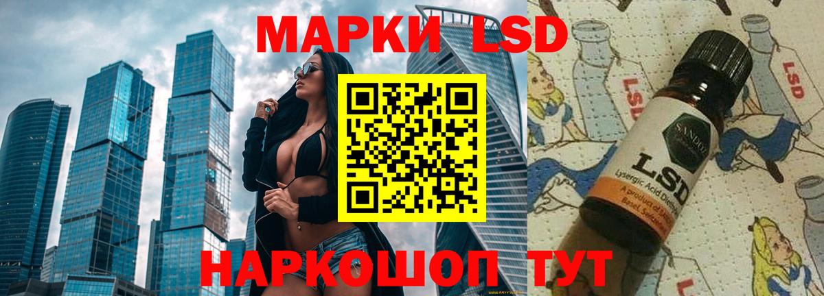 ЛСД экстази ecstasy Пенза