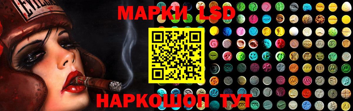 ЛСД экстази ecstasy  ЛСД экстази ecstasy  Пенза  мега онион  Вход с VPN 