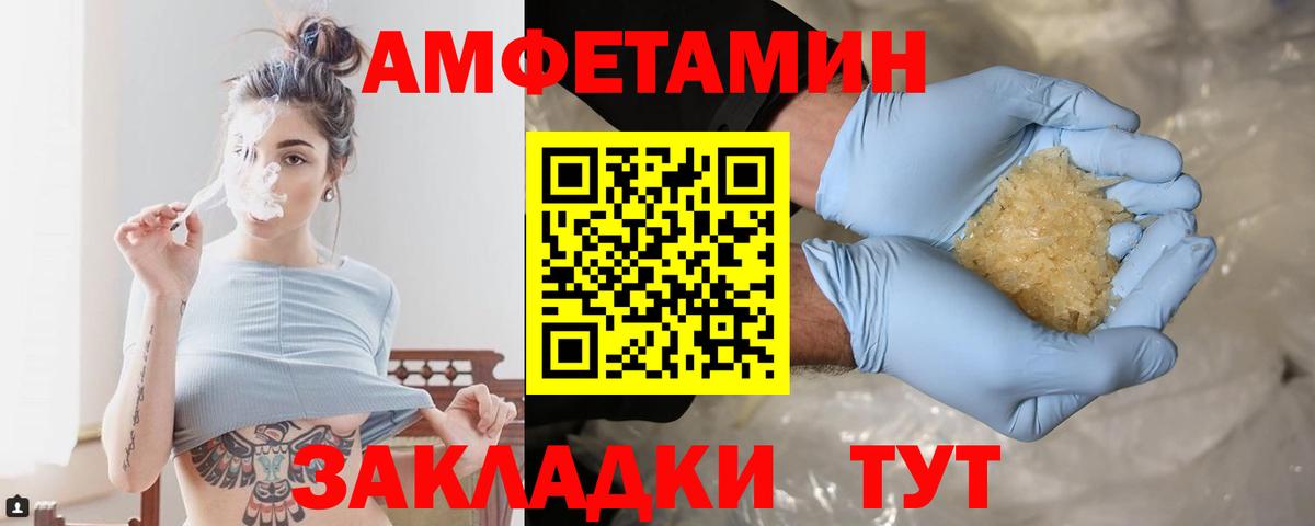 Первитин пудра Пенза