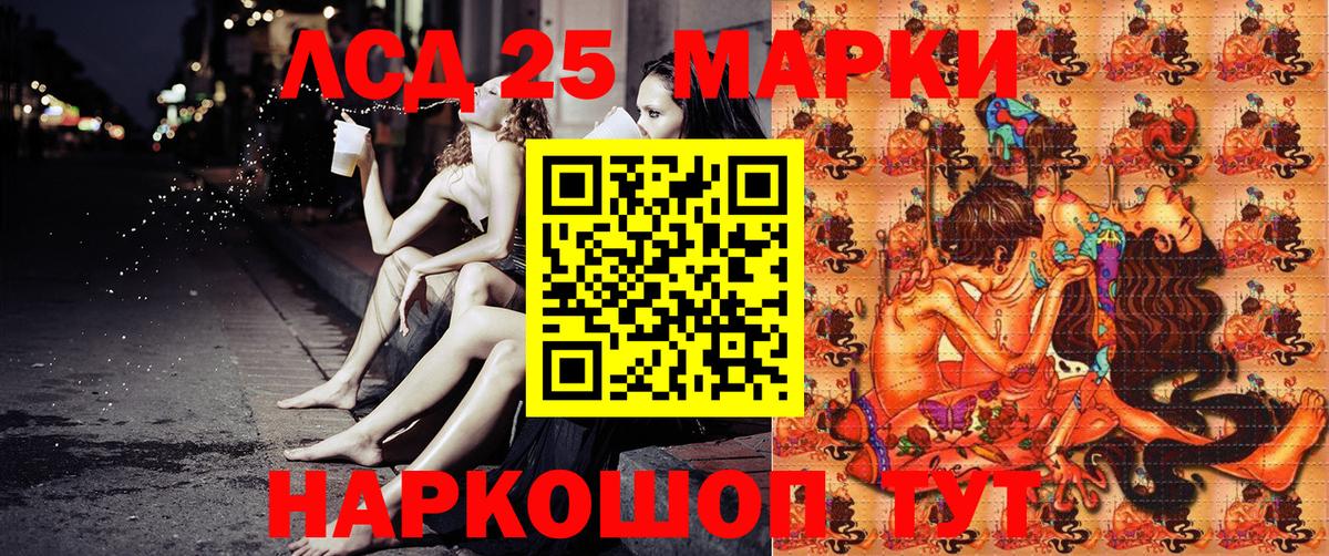 Марки N-bome 1500мкг  Наркотические марки  Пенза  Вход с VPN 