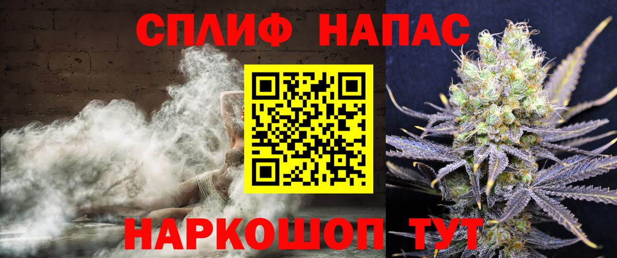 Гашиш  Вход с VPN  Канабис  MDMA  NBOMe  Пенза  Мефедрон кристаллы 