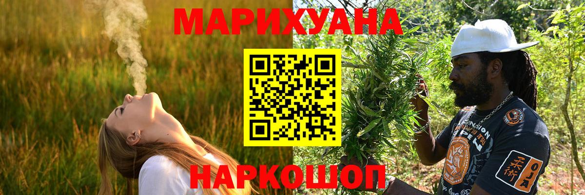 Шишки марихуана MAZAR  Вход с VPN  Бошки марихуана Amnesia  Пенза 